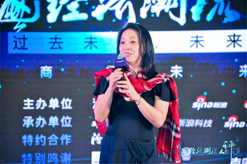 丝芭传媒董事长王靖当选"2017中国十大经济潮流人物"