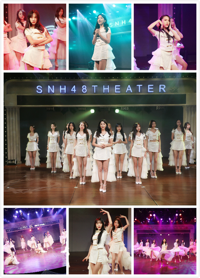 ​SNH48星梦剧院五周年纪录片——《奇幻旅程》正式发布