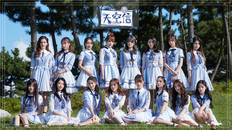 SNH48 GROUP　汇报EP　《天空信》《魔女的诗篇》MV上线　第五届年度金曲大赏投票通道开启
